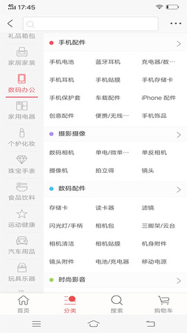 兴盛优选官网版