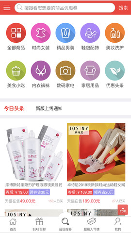 悬赏猫官方app最新版