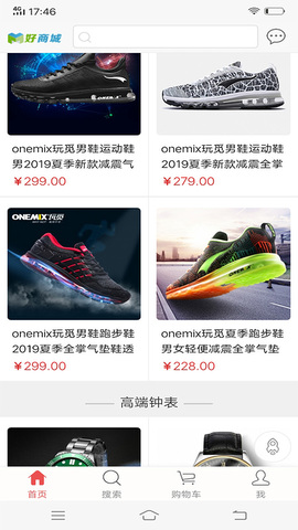 兴盛优选网购