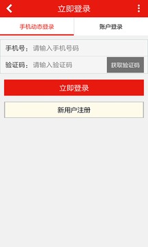 李宁官网版