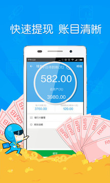 饿了么蜂鸟众包app