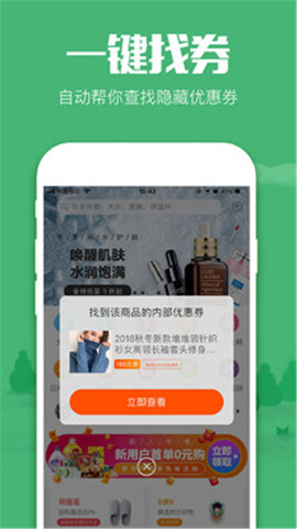 骑士卡全球购