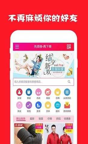 拼多多砍价助手