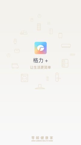 格力空调遥控器 v4.1.0.20
