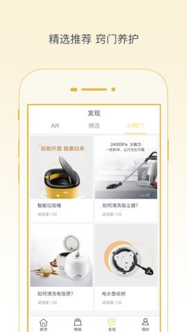 格力空调遥控器 v4.1.0.20