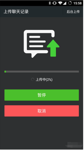 安卓手机黑客工具软件下载|手机高级黑科技专用软件app