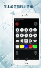 空调遥控器精灵最新版 v1.1.0