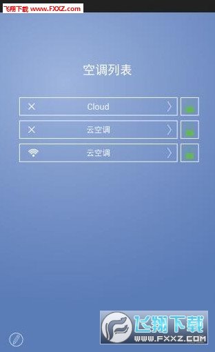 tcl空调遥控器 v1.42
