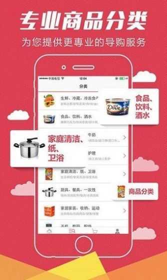 大润发抢茅台软件脚本2022