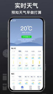 空调遥控器大师 v1.0.0