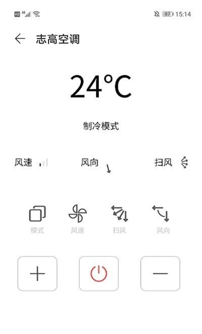 简约空调遥控器 v1.0