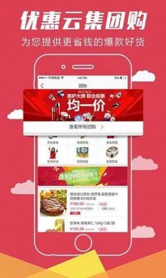 大润发抢茅台软件脚本2022