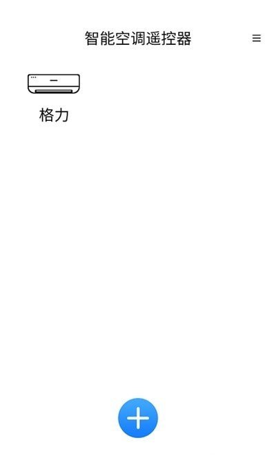 简约空调遥控器 v1.0