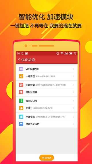 微信自动抢红包助手