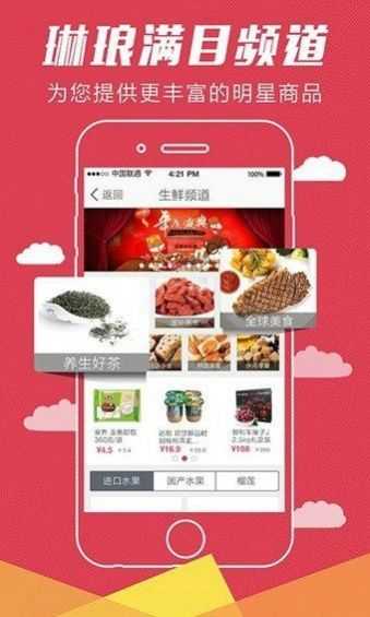 大润发抢茅台软件脚本2022