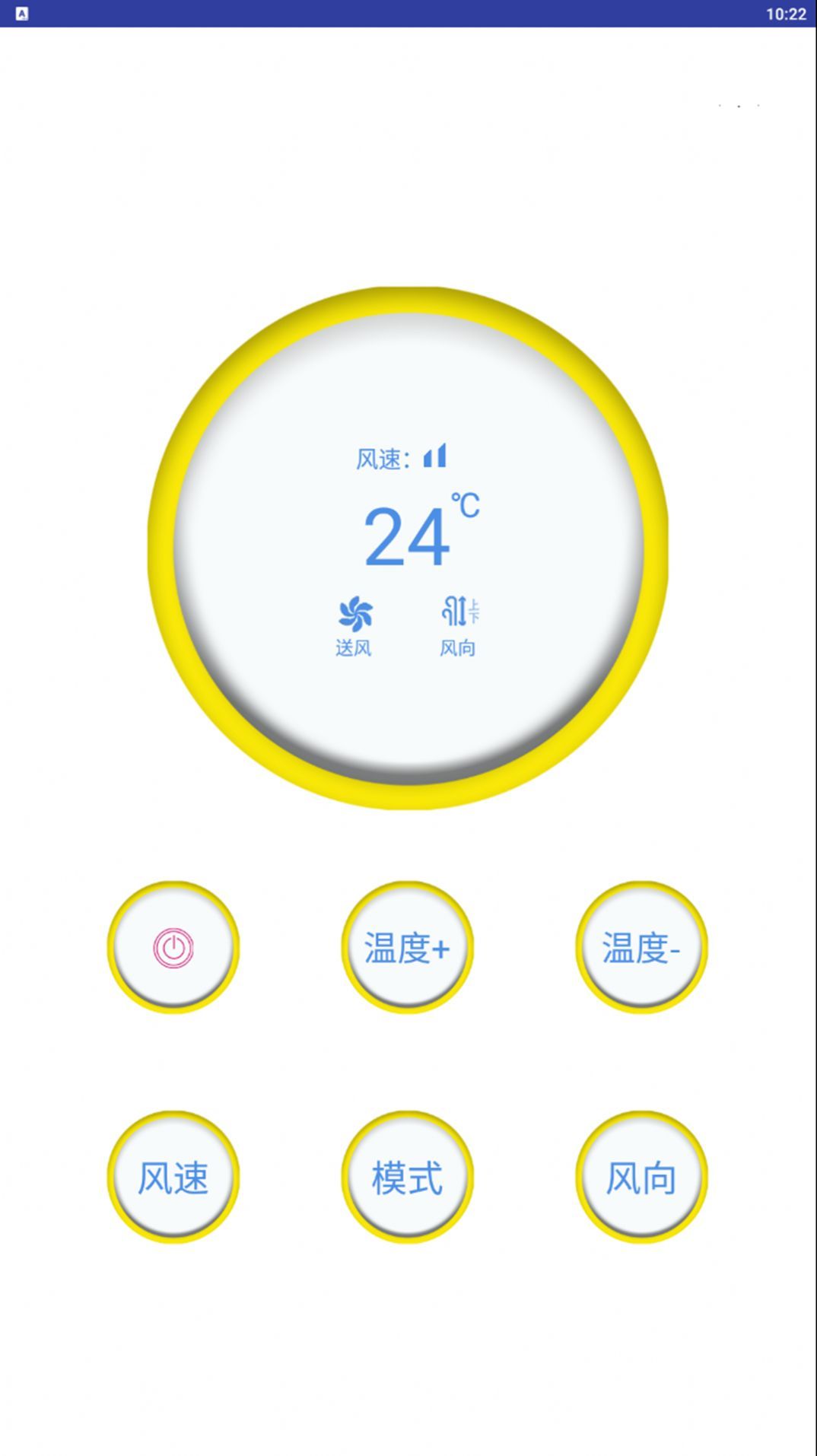 万能电器空调遥控器 v1.100