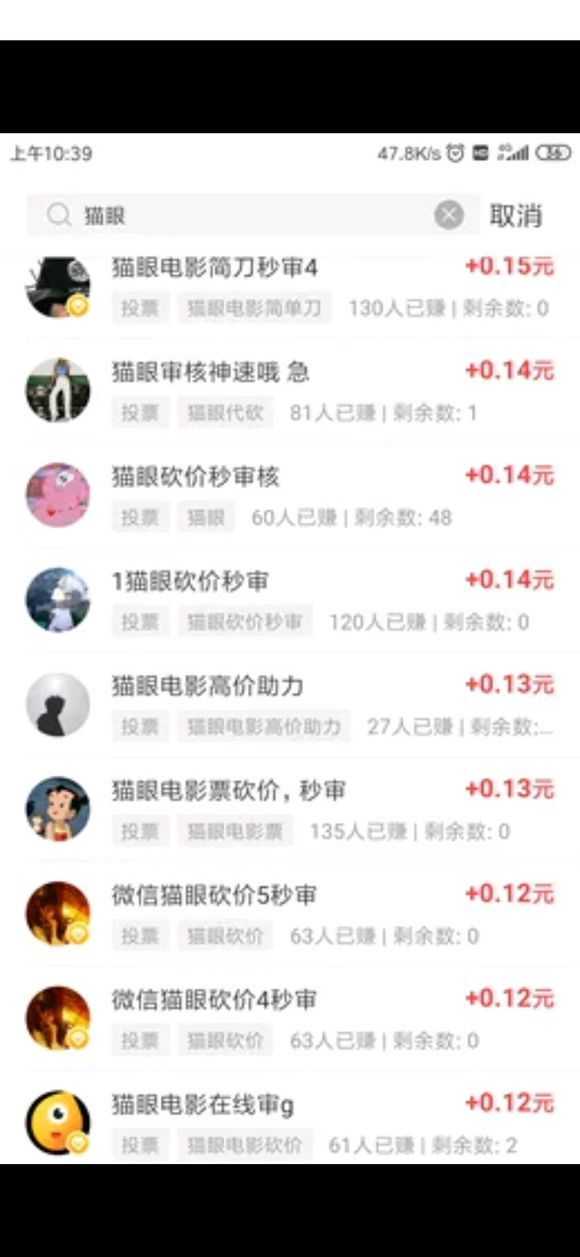 拼多多无限砍价神器