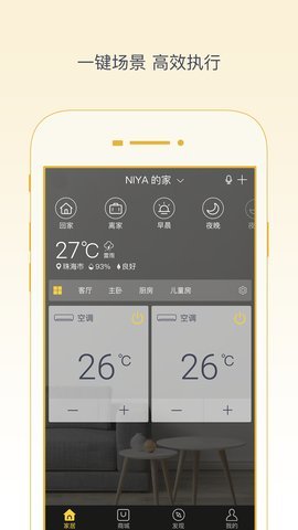 格力空调遥控器 v4.1.0.20