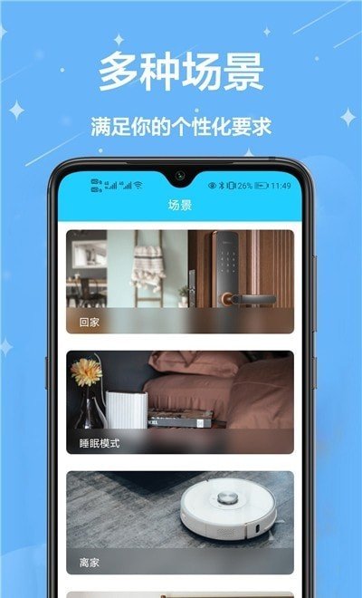 空调遥控器王 v1.0.0