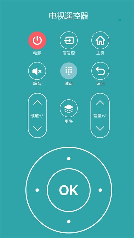 超控智能空调遥控器 v1.0.2