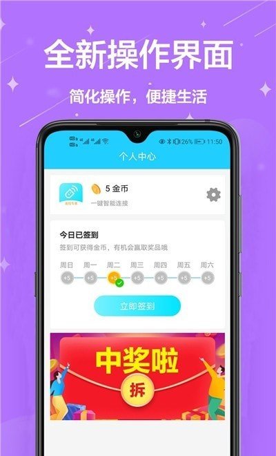 空调遥控器王 v1.0.0