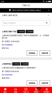 优衣库官网版