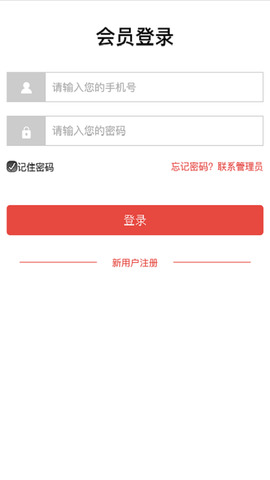 悬赏猫app最新版