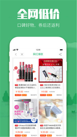 全球购骑士卡app安卓版