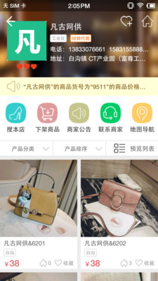 包牛牛网供批发市场
