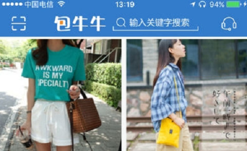 包牛牛批发网