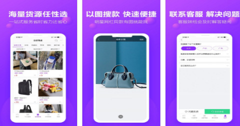 包牛牛网供网批发
