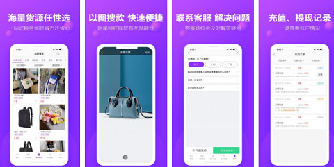 包牛牛批发网官网版