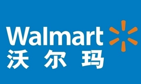 沃尔玛官网版