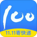 快递100手机版