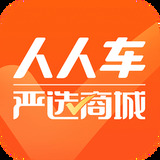 人人车二手车评估