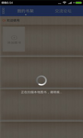 笔趣阁纯净版