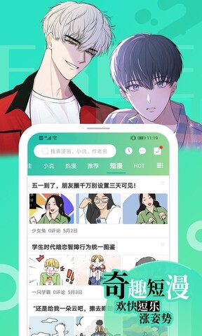 画涯app无删减版