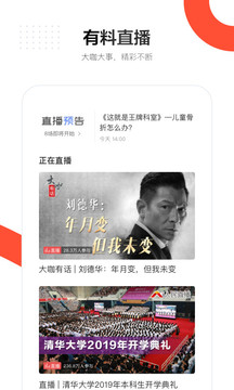 人民日报今天新闻