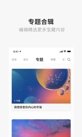 致敬韩寒一个就够了app
