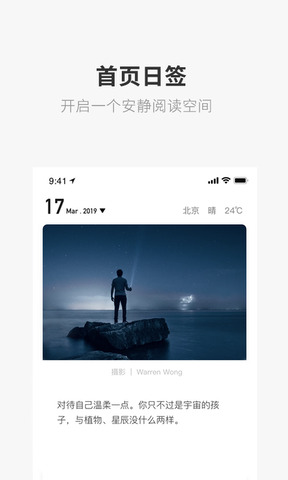 one一个就够了app官网版