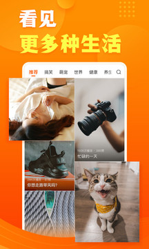 快看点赚钱app官网版