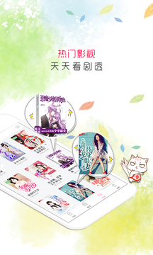 香网免费小说app