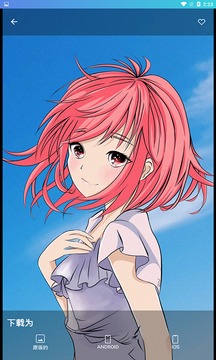 樱花动漫app免费版