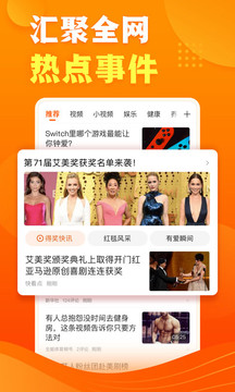 快看点赚钱app官网版