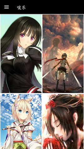 啵乐漫画免费版app