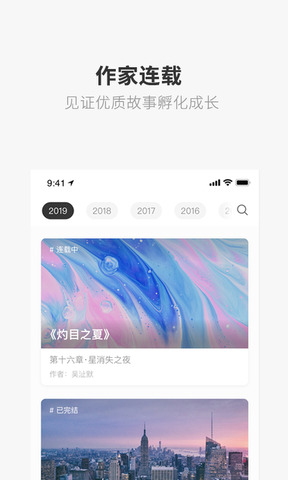 one一个就够了app
