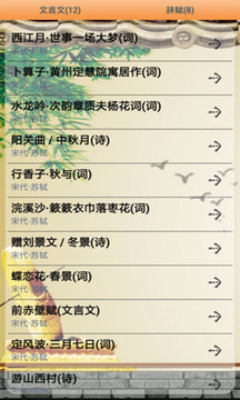picacg官方最新版