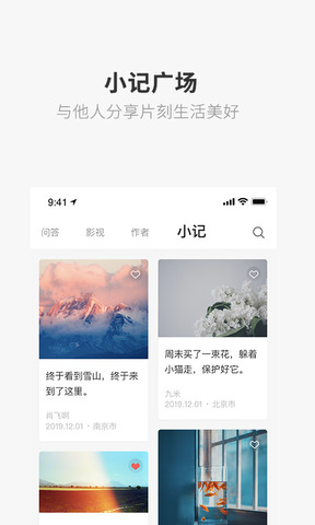 致敬韩寒一个就够了app