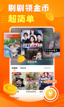 快看点赚钱app官网版