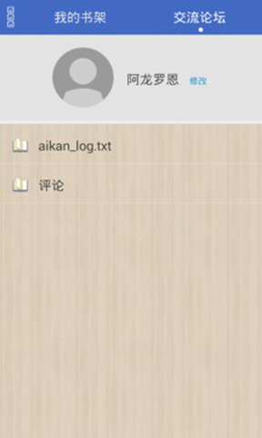 笔趣阁纯净版